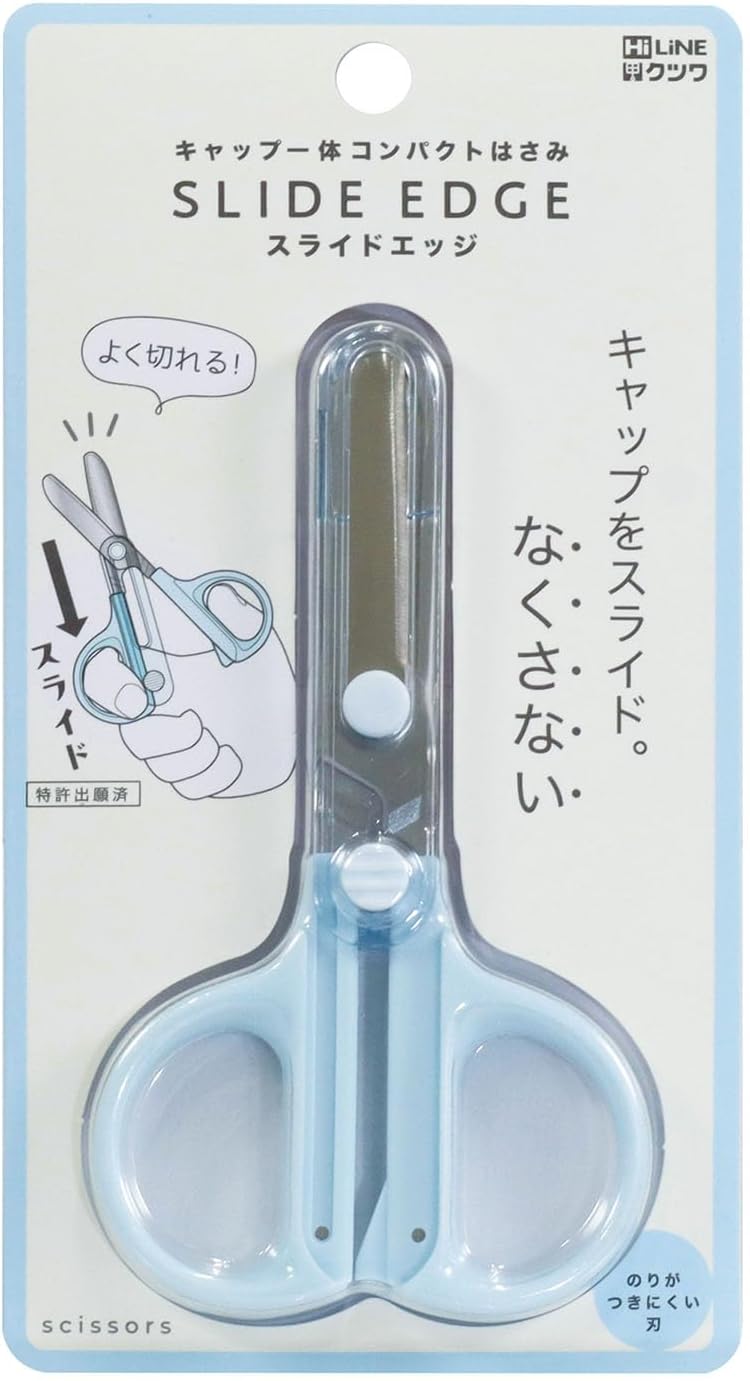 キャップ一体コンパクトはさみ SLIDE EDGE スライドエッジ 手軽 ブルー