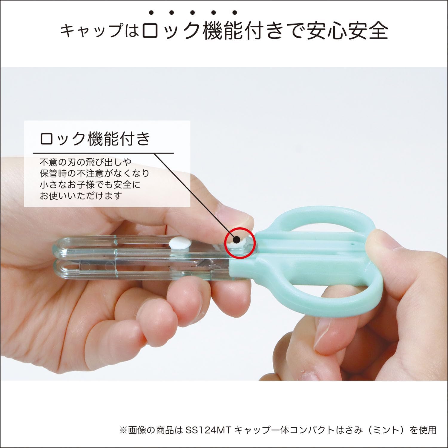 キャップ一体コンパクトはさみ SLIDE EDGE スライドエッジ 手軽 ブルー
