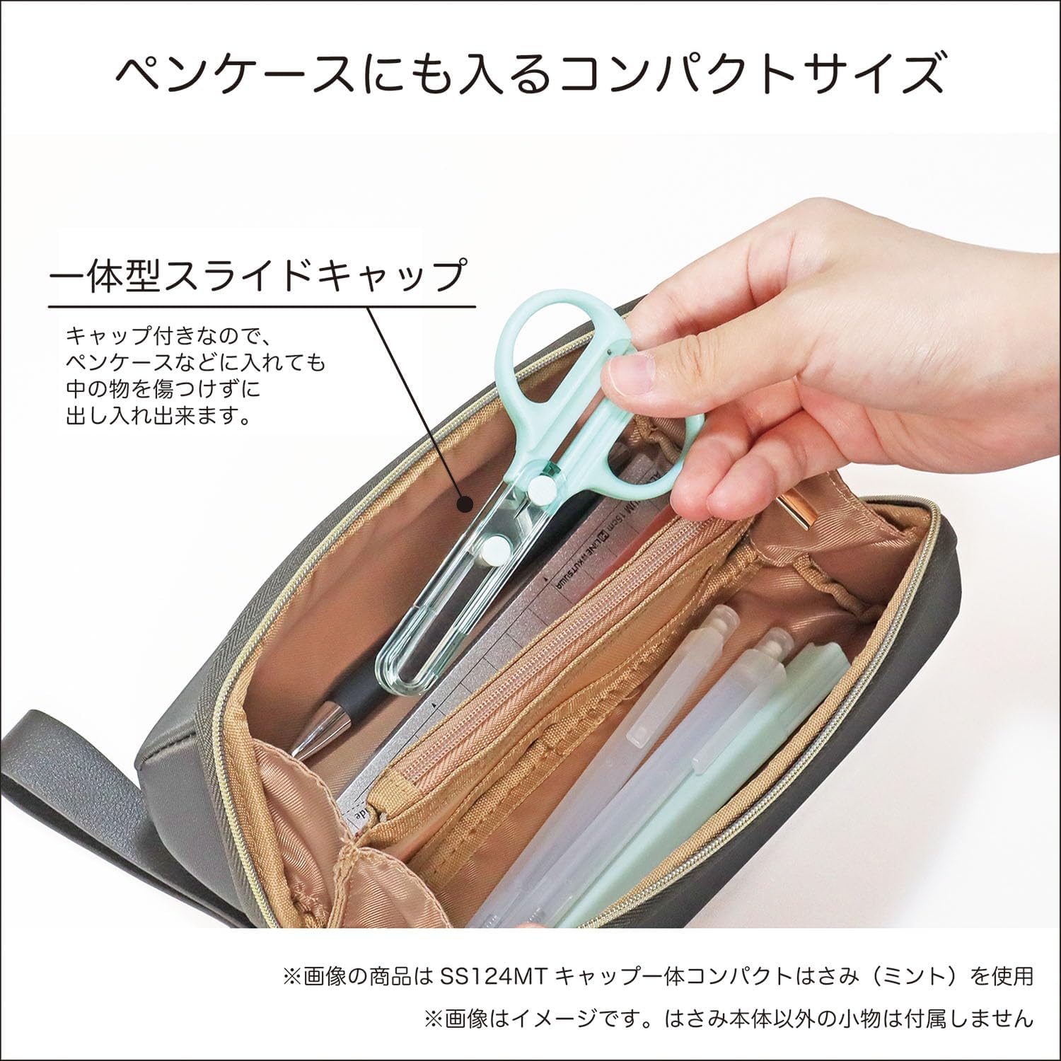 キャップ一体コンパクトはさみ SLIDE EDGE スライドエッジ 手軽 ブルー