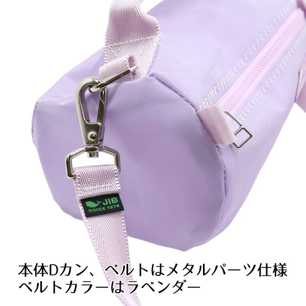 JIB セイルバッグネオ N SSサイズ SSN ラベンダー/LAVENDER ベルト付 8