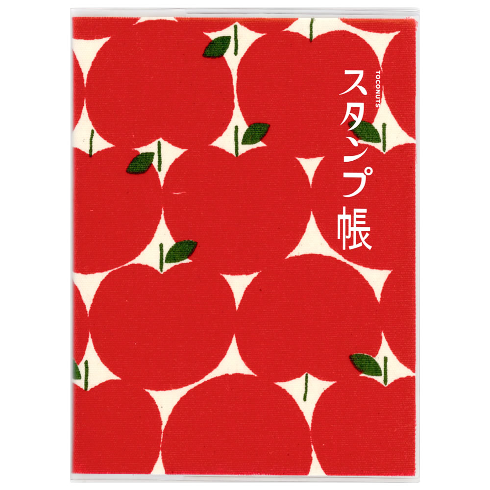 トコナッツ スタンプ帳 リンゴ STM-10L B6変形 32頁 ビニールカバー付 トコナッツ スタンプ帳 リンゴ STM-10L B6変形 32頁 ビニールカバー付
