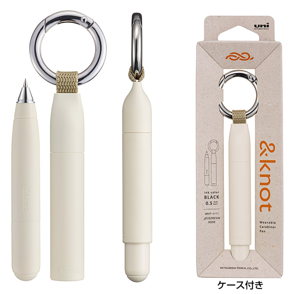 uni（三菱鉛筆） 三菱鉛筆 アンドノット/&knot カラビナ付きボールペン