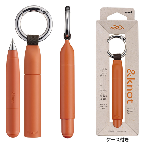 uni（三菱鉛筆） 三菱鉛筆 アンドノット/&knot カラビナ付きボールペン