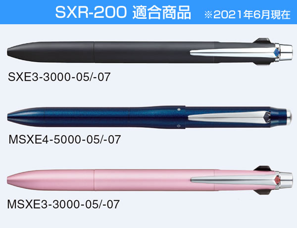 三菱鉛筆 送料無料 ジェットストリーム替芯 SXR-200-05-33 0.5mm 青 1