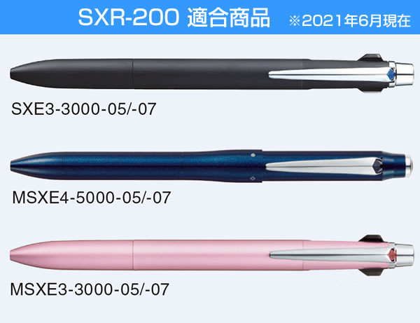 送料無料 三菱鉛筆 ジェットストリーム替芯 SXR-200-07-15 0.7mm 赤 1