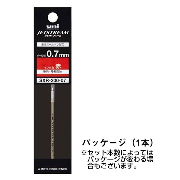 送料無料 三菱鉛筆 ジェットストリーム替芯 SXR-200-07-15 0.7mm 赤 1本入×5パック 超・低摩擦ジェットストリームインク MITSUBISH｜horiman｜02