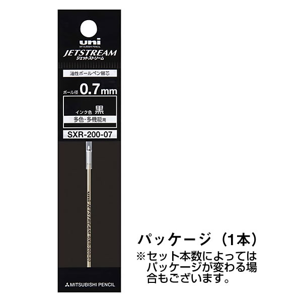 三菱鉛筆 送料無料 ジェットストリーム替芯 SXR-200-07-24 0.7mm 黒 1
