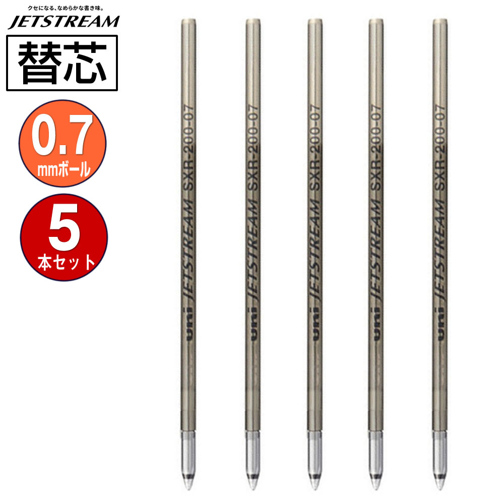 三菱鉛筆 送料無料 ジェットストリーム替芯 SXR-600-07-24 0.7mm 黒 1