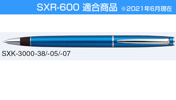 送料無料 三菱鉛筆 ジェットストリーム替芯 SXR-600-05-24 0.5mm 黒 1