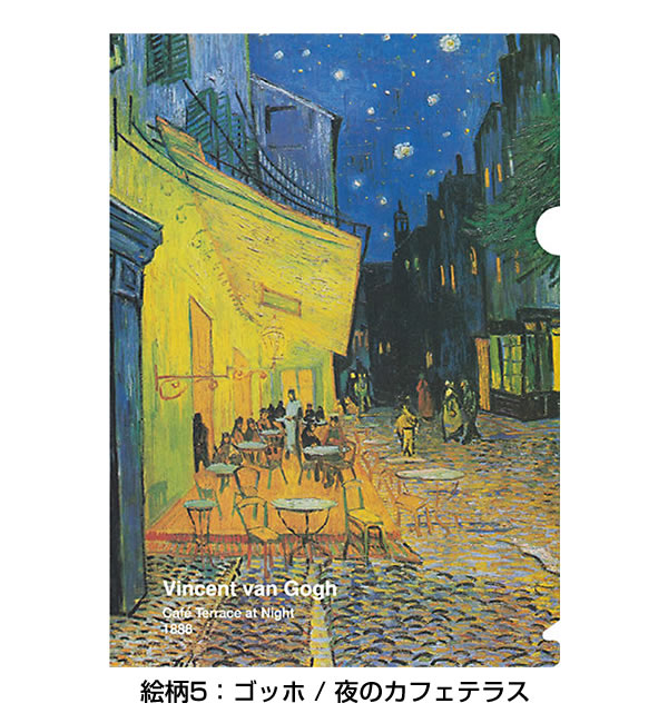 モネ・ゴッホ 名画5柄A4クリアホルダーセット 睡蓮の池と日本の橋 睡蓮