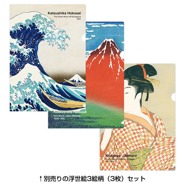 モネ・ゴッホ 名画5柄A4クリアホルダーセット 睡蓮の池と日本の橋 睡蓮