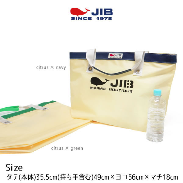 JIB ファスナーつきトートバッグ インナージップ Mサイズ TDFM