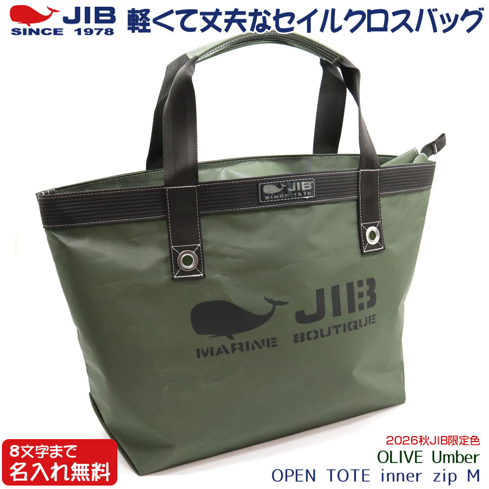 JIB オープントートバッグ Lサイズ TL チャコールグレー/Charcoal Gray