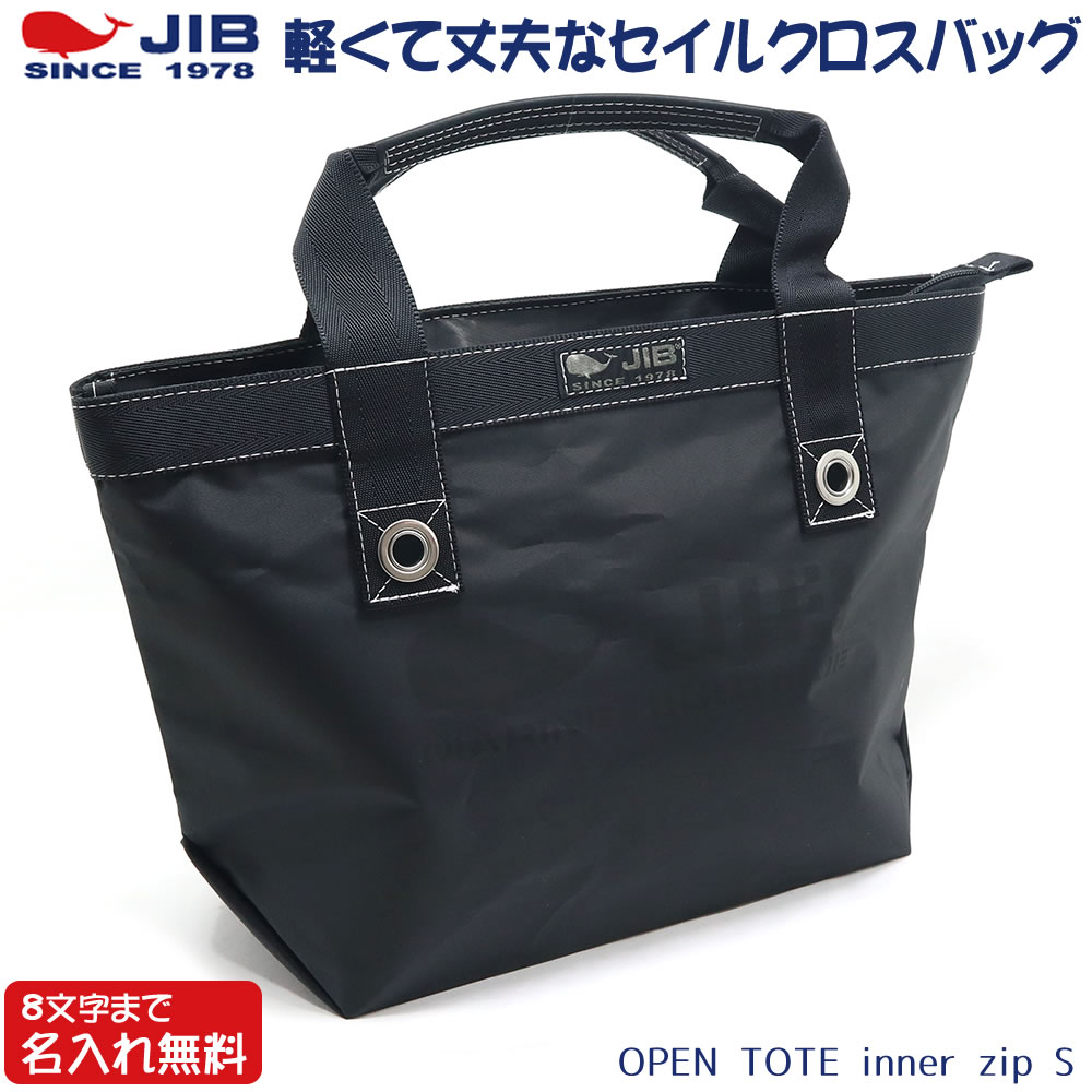 生産終了品！ analogico クラシコトート ブラック メンズ