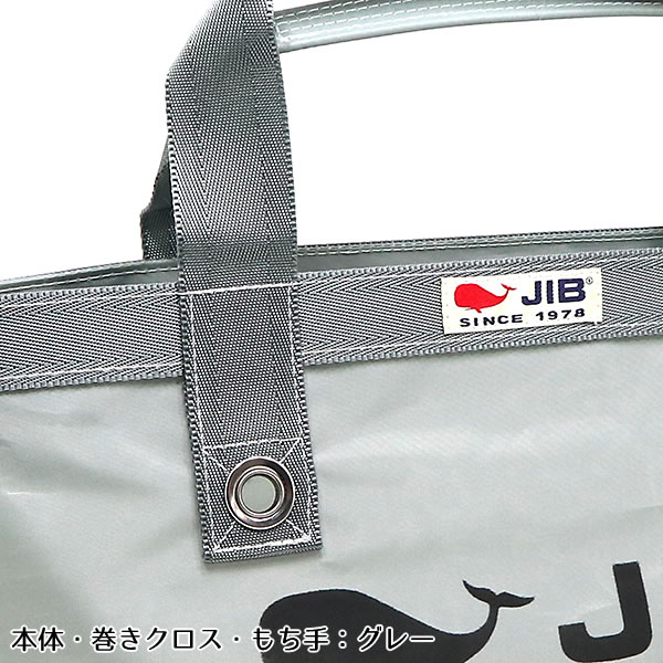 名無し様　リクエスト品 JIB オープントートインナージップ Sサイズ TFS グレー ベルト