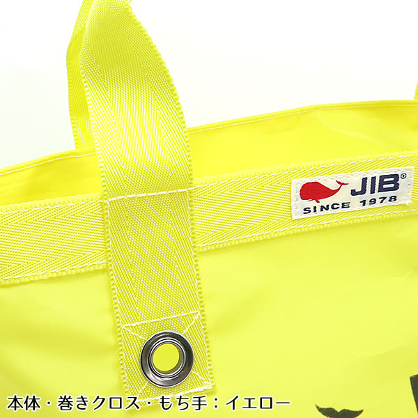 株式会社ジブ | こんにちは、JIB芦屋店です🐳 同じトートバッグ
