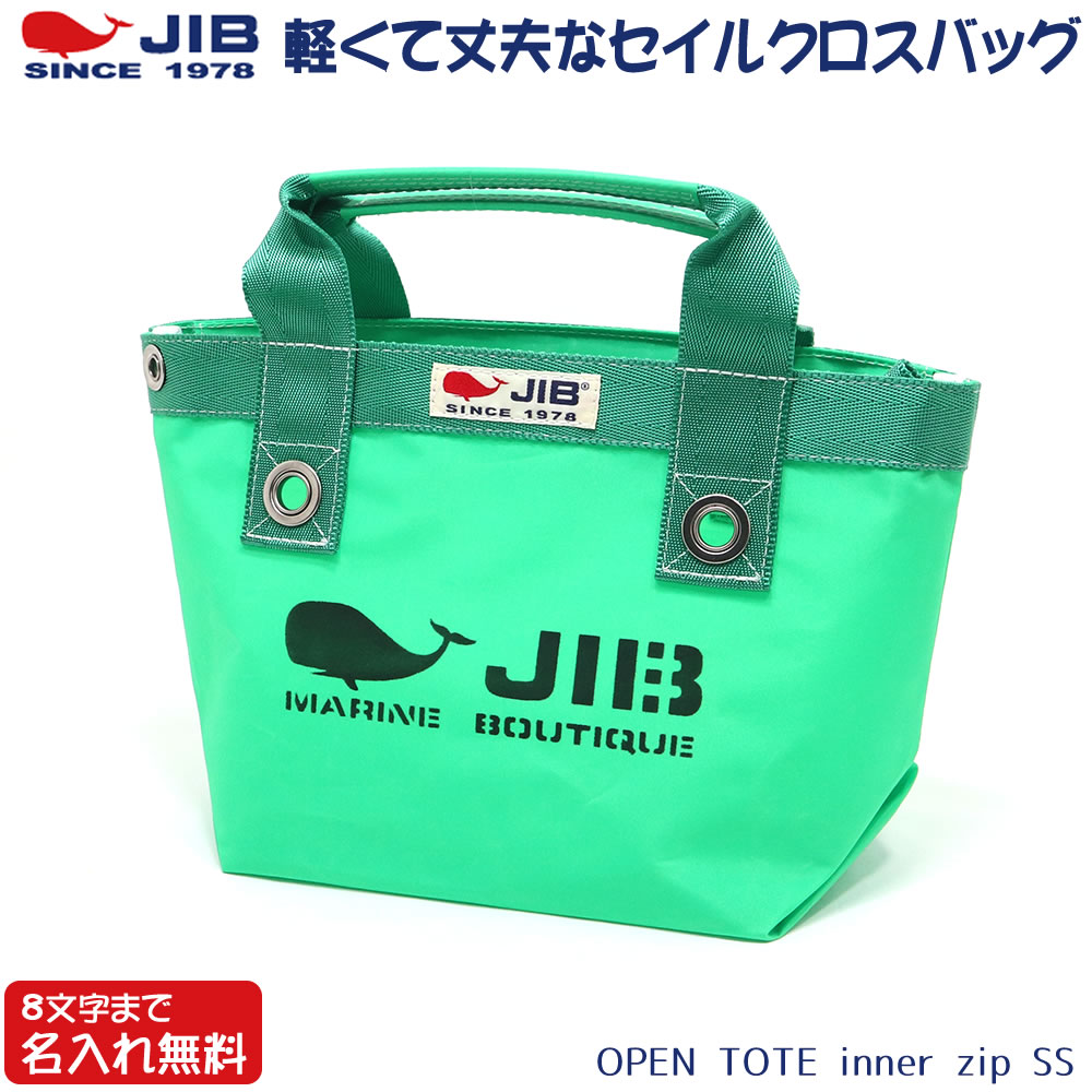 JIB I[vg[gCi[Wbv SSTCY TFSS GhO[ xgȂ t@Xi[t 8܂Ŗꖳ ZCNXobO Wu