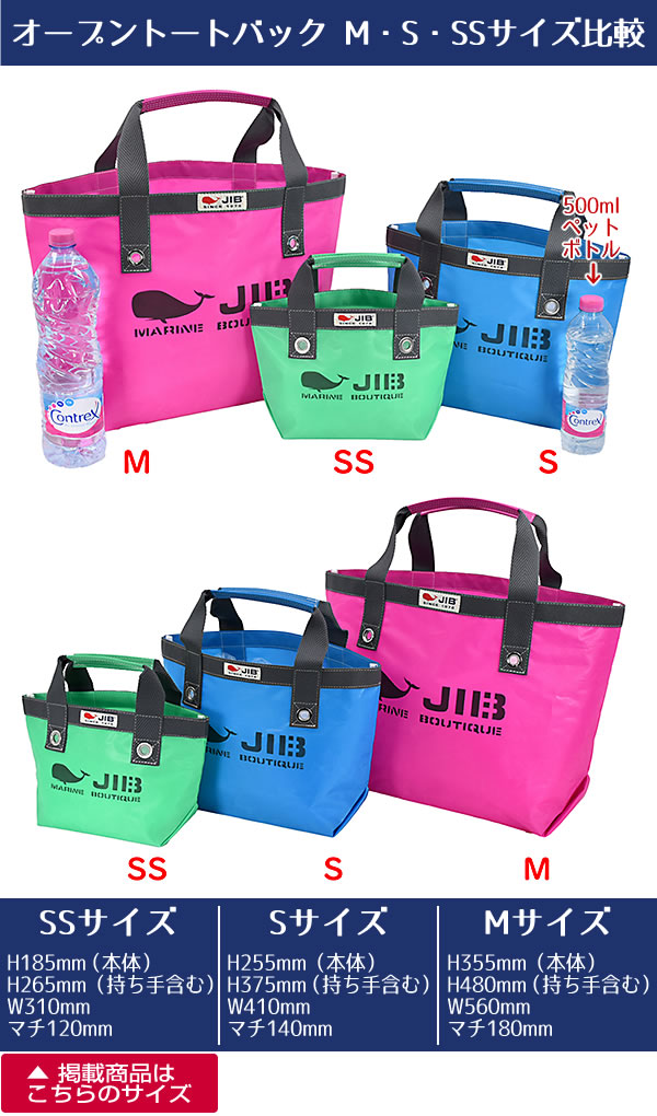 JIB オープントートインナージップ SSサイズ TFSS グレー ベルトなし