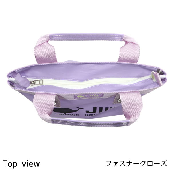 JIB オープントートインナージップ SSサイズ TFSS ラベンダー/LAVENDER