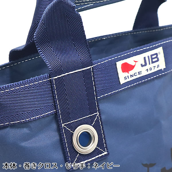 OKA＊HIRO様　JIB オープントートバッグ　M ネイビー JIB オープントートインナージップ SSサイズ TFSS ネイビー