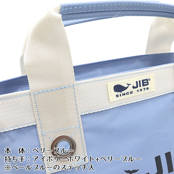 ジブ　JIB ヴェリーブルー　ssサイズ JIB ドキュメントポーチSSサイズ PODSS ヴェリーブルー/Very