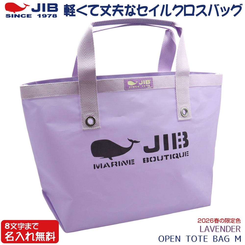 ラシット フロントタックトートバッグ  GLAY/Lavender セール】russet(ラシット) 商品一覧 | PAL CLOSET(パルクローゼット