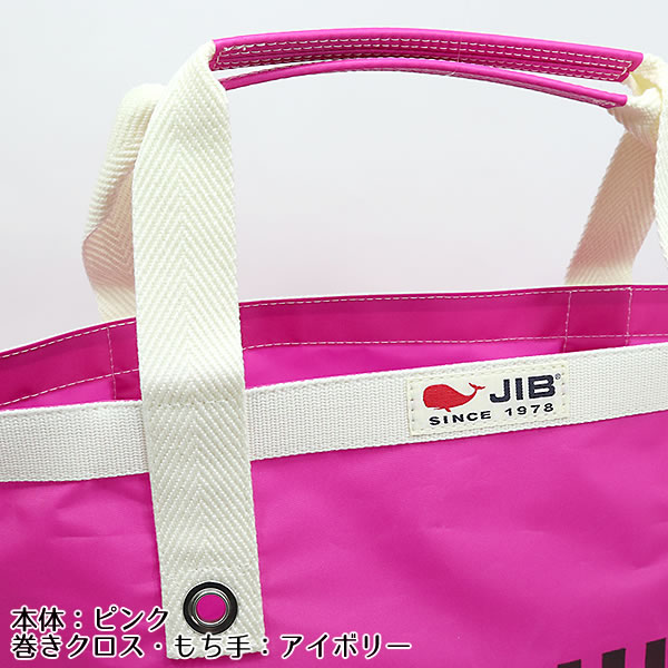 JIB ファスナー無しトートバッグ Mサイズ ...の詳細画像5