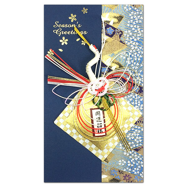 クリスマスカード 和風・海外向け 水引オーナメント TT-15 青 グリーティングライフ 飾りは取り外し可 Christmas card グリーティングカード