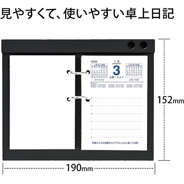日本ノート（NIPPON NOTE） デスクダイアリー 2026 卓上日記 日めくり