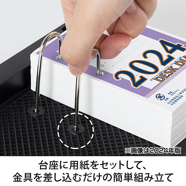 日本ノート（NIPPON NOTE） デスクダイアリー 2026 卓上日記 日めくり