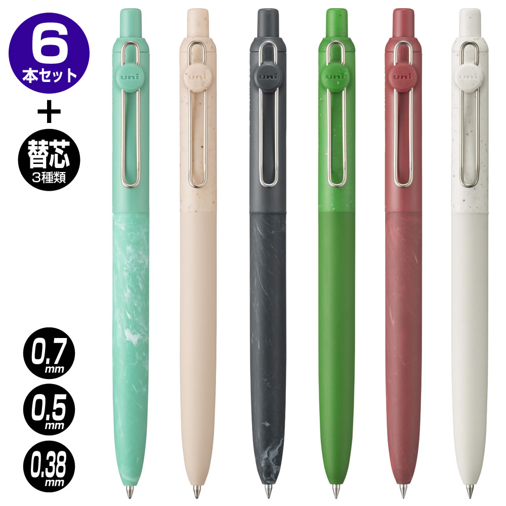クルトガ 限定品 三菱鉛筆 ユニボール ゼント/ZENTO スタンダード