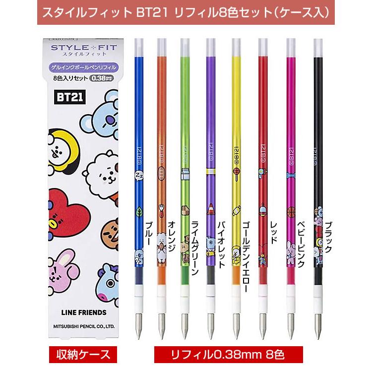 三菱鉛筆 スタイルフィット Bt21 本体 箱入りリフィルセット 4色ホルダー2本 2色 0 38mmボールペンリフィル収納箱 8色入り Mitsubish Ue4h Umr8c Set 堀萬昭堂 ヤフー店 通販 Yahoo ショッピング 三菱鉛筆 スタイルフィット Bt21 本体 箱入りリフィルセット 4色ホルダー2本 2色 0 38mmボールペンリフィル収納箱 8色入り Mitsubish Ue4h Umr8c Set 堀萬昭堂 ヤフー店 通販 Yahoo ショッピング