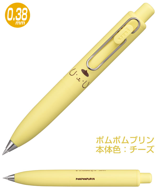 クルトガ 三菱鉛筆 限定 ユニボールワンP サンリオ 0.38mm 2本（2色/2