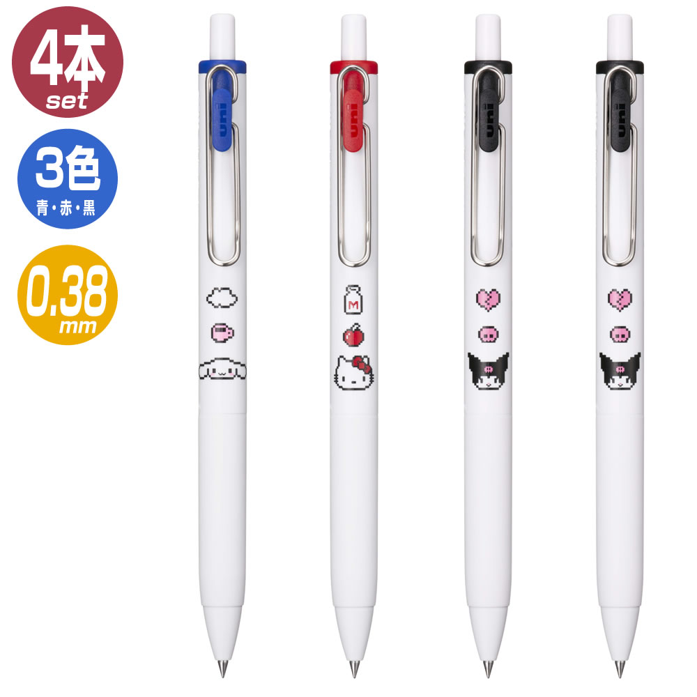 クルトガ 三菱鉛筆 限定 ユニボールワン サンリオ 0.38mm 4本（3色/3柄