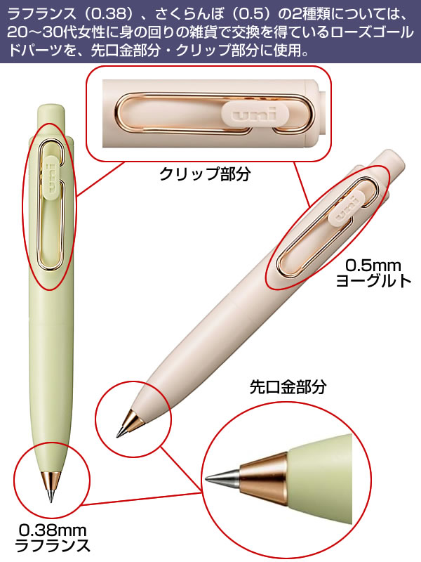 ユニボールワンp（ジェットストリーム）のおすすめ人気商品一覧 通販