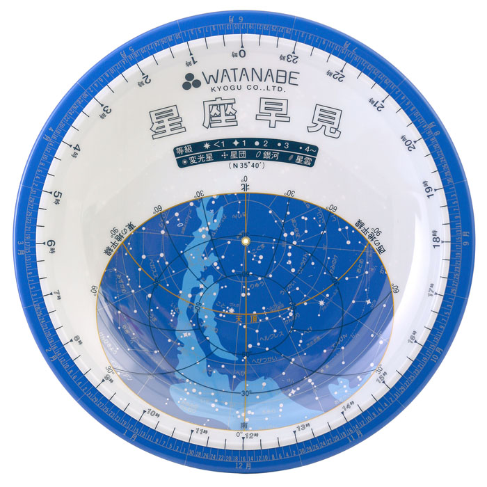 地球儀 星座早見盤の人気商品・通販・価格比較 - 価格.com
