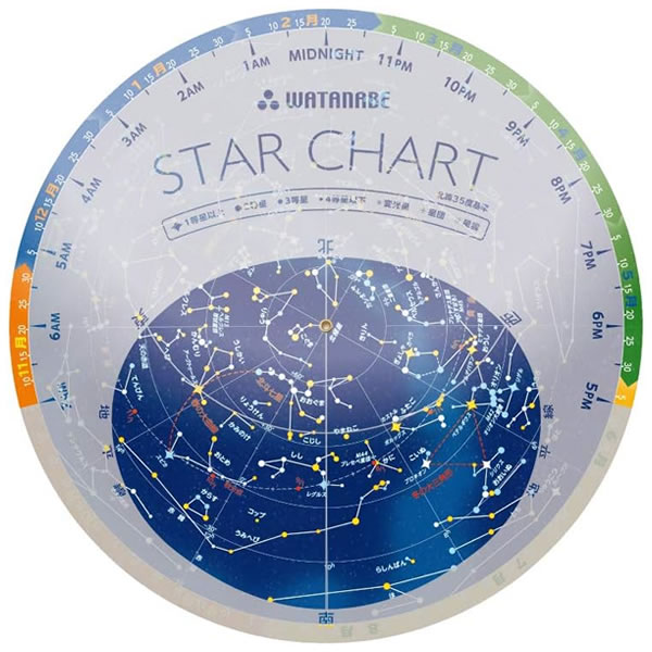 小型星座早見盤スターチャート W-1108｜horiman