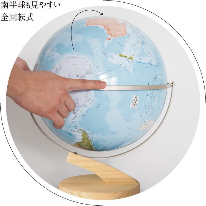 渡辺教具製作所（WATANABEKYOUGUSEISAKUSYO） 衛星地形地球儀 リブラ W
