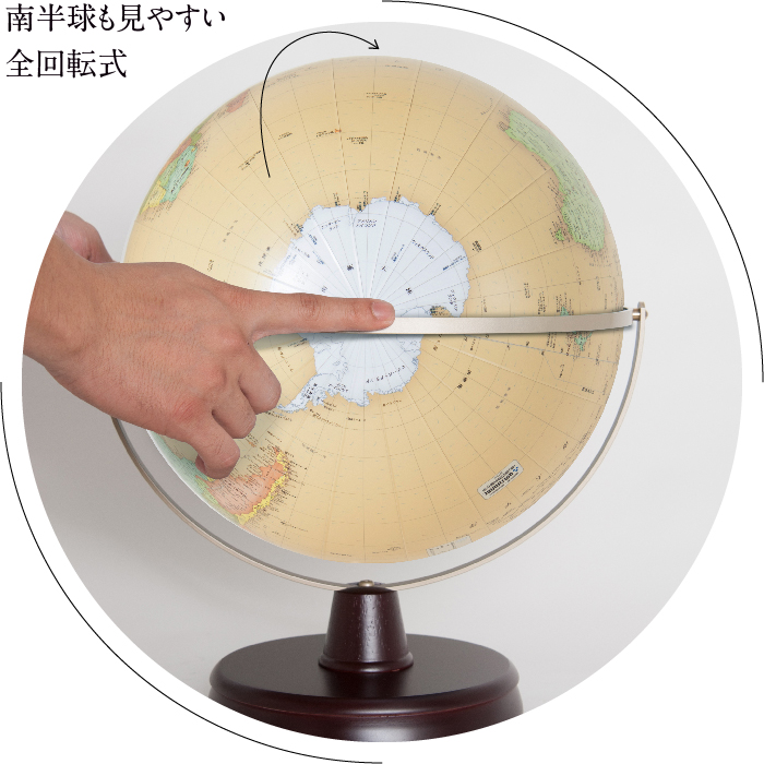 WATANABE 地球儀 衛星写真 直径30cm 台座付