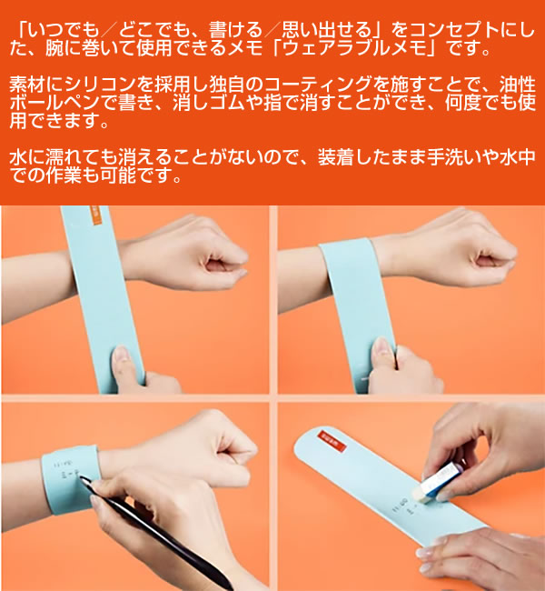 wemo ウェラベルメモ ハンドタイプ グリーン ドットタイプ B-G コスモ