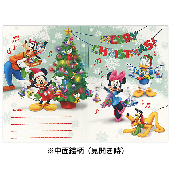 Hallmark（ホールマーク） クリスマスカード 洋風 二つ折りオルゴール