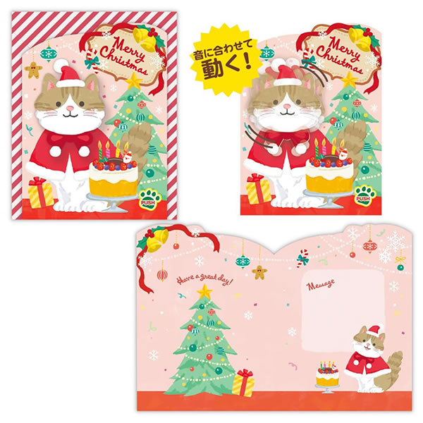 Hallmark（ホールマーク） クリスマスカード 洋風 二つ折りオルゴール