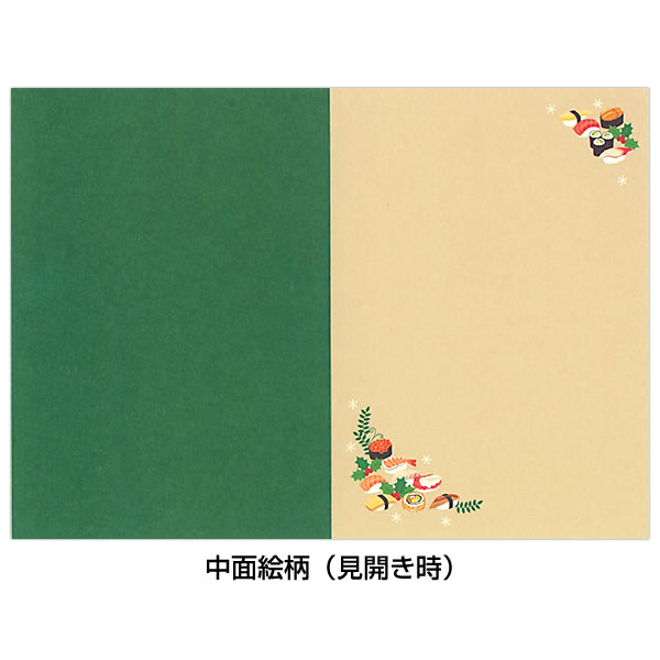 Hallmark クリスマスカード 洋風 二つ折り XAP-836-603 （X-75