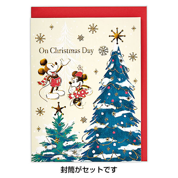 クリスマスカード 洋風 二つ折りポップアップ XAR-826-550 （HX-09） ディズニー ミッキー＆ミニーツリー ホールマーク 立体カード Christ｜horiman｜05