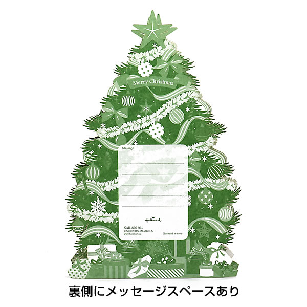 クリスマスカード 洋風 立体カード XAR-826-604 （HX-14） LG金箔ゴールドリボンツリー ホールマーク Christmas card グリーティ｜horiman｜05