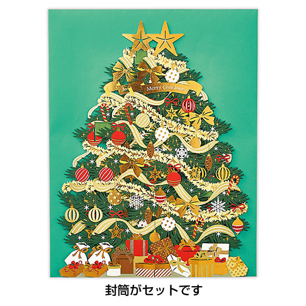 クリスマスカード 洋風 立体カード XAR-826-604 （HX-14） LG金箔ゴールドリボンツリー ホールマーク Christmas card グリーティ｜horiman｜06