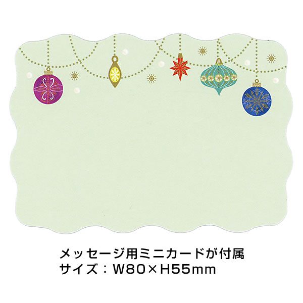 クリスマスカード 洋風 立体カード XAR-826-628 （HX-16） レーザーオーロラツリー ミニカード付き ホールマーク Christmas card｜horiman｜06