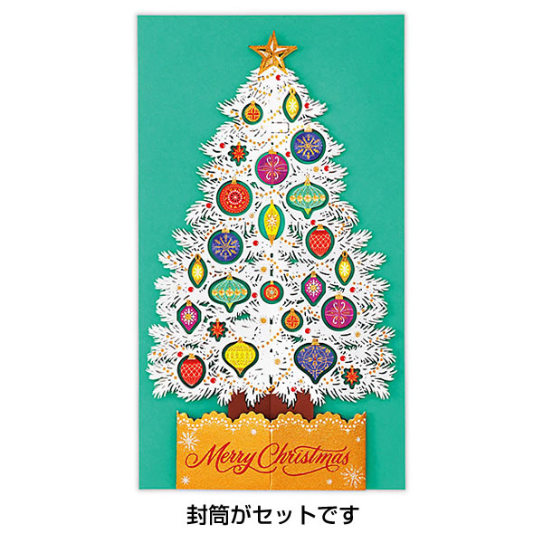 クリスマスカード 洋風 立体カード XAR-826-628 （HX-16） レーザーオーロラツリー ミニカード付き ホールマーク Christmas card｜horiman｜07
