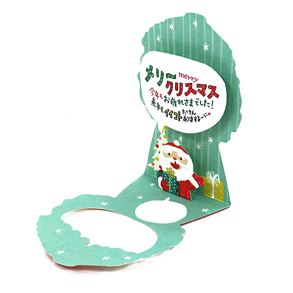 クリスマスカード 洋風 二つ折りポップアップ XAR-826-673 （HX-18） 大きいお口サンタ ホールマーク 立体カード Christmas card｜horiman｜03