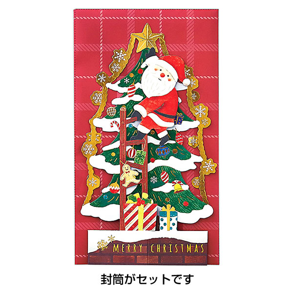 クリスマスカード 洋風 立体カード XAR-826-727 （HX-22） 星を飾るサンタ ミニカード付き ホールマーク Christmas card グリーテ｜horiman｜07
